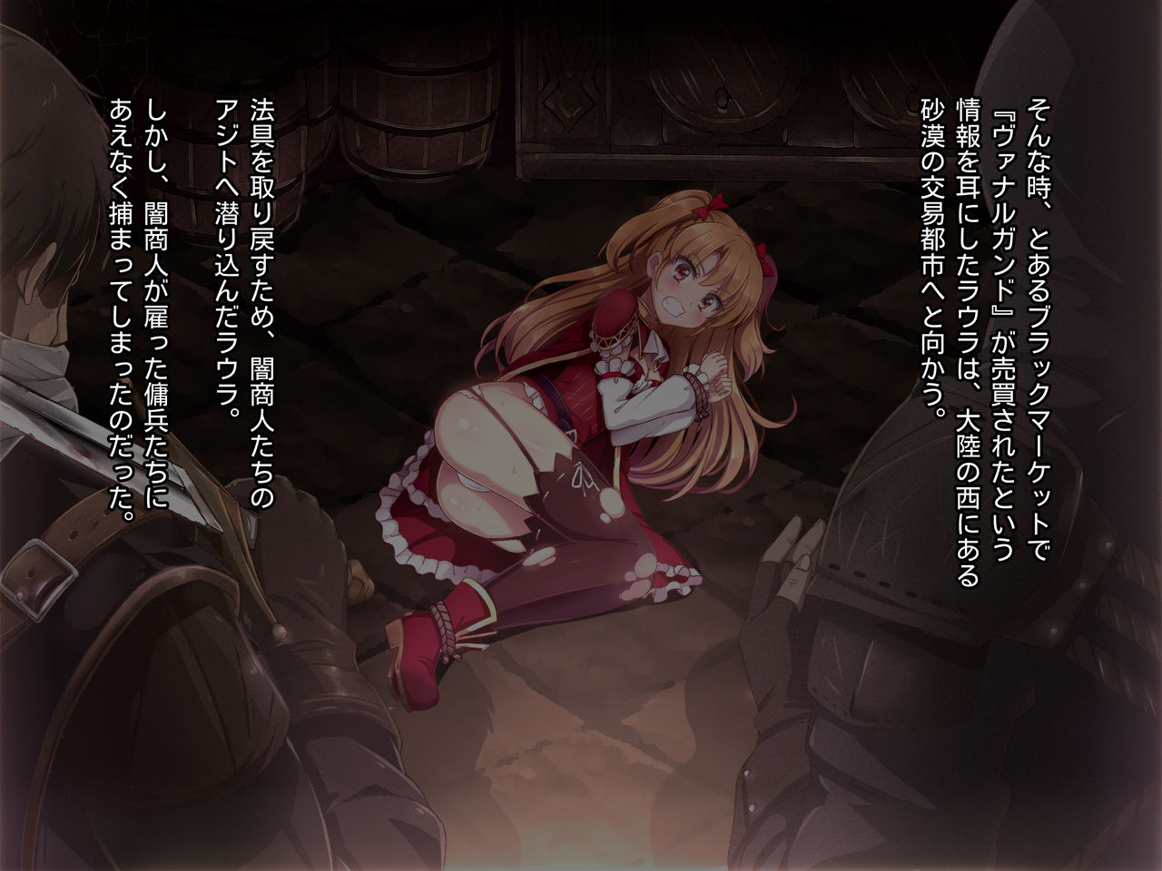 Shingeki no Orc Gaiden - Madoushi-chan no Kabejiri Shoukan Boukenki page 8 full