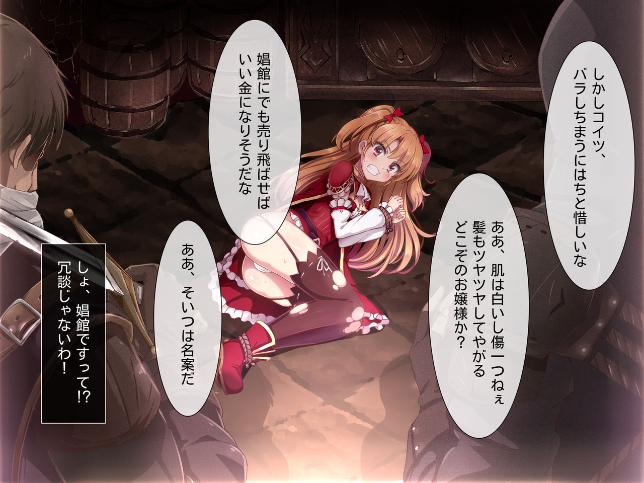 Shingeki no Orc Gaiden - Madoushi-chan no Kabejiri Shoukan Boukenki page 9 full