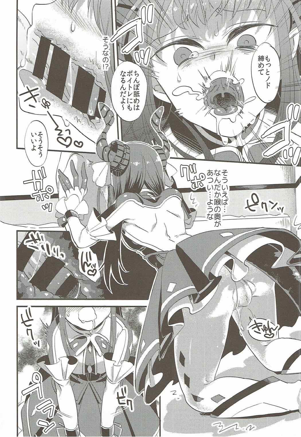 Elisabeth First Fuck page 10 full