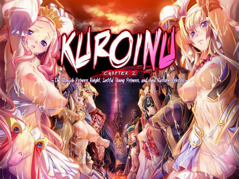 Kuroinu Chapter 2 ~The Blowjob Princess Knight, Lustful Young Princess, and Anal Eastern Priestess~ page 1 full