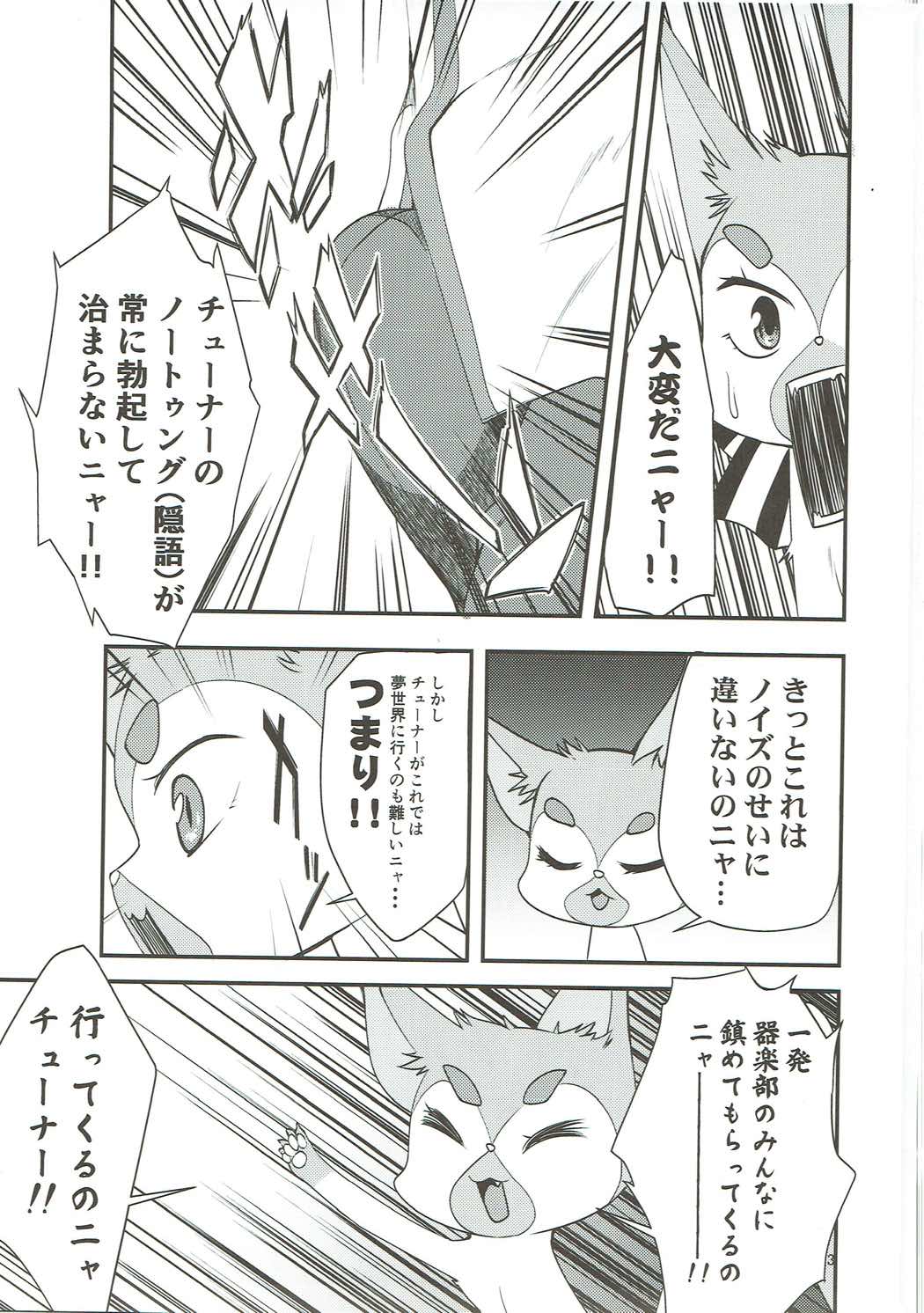 Kigakubuin-tachi to Meccha Sex suru Hon page 2 full