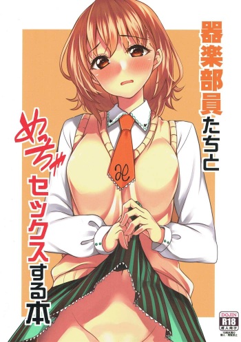 Kigakubuin-tachi to Meccha Sex suru Hon cover