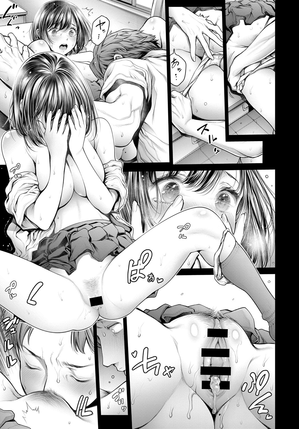 Shuukatsuchuu ni Doukyuusei to Deattara… page 8 full