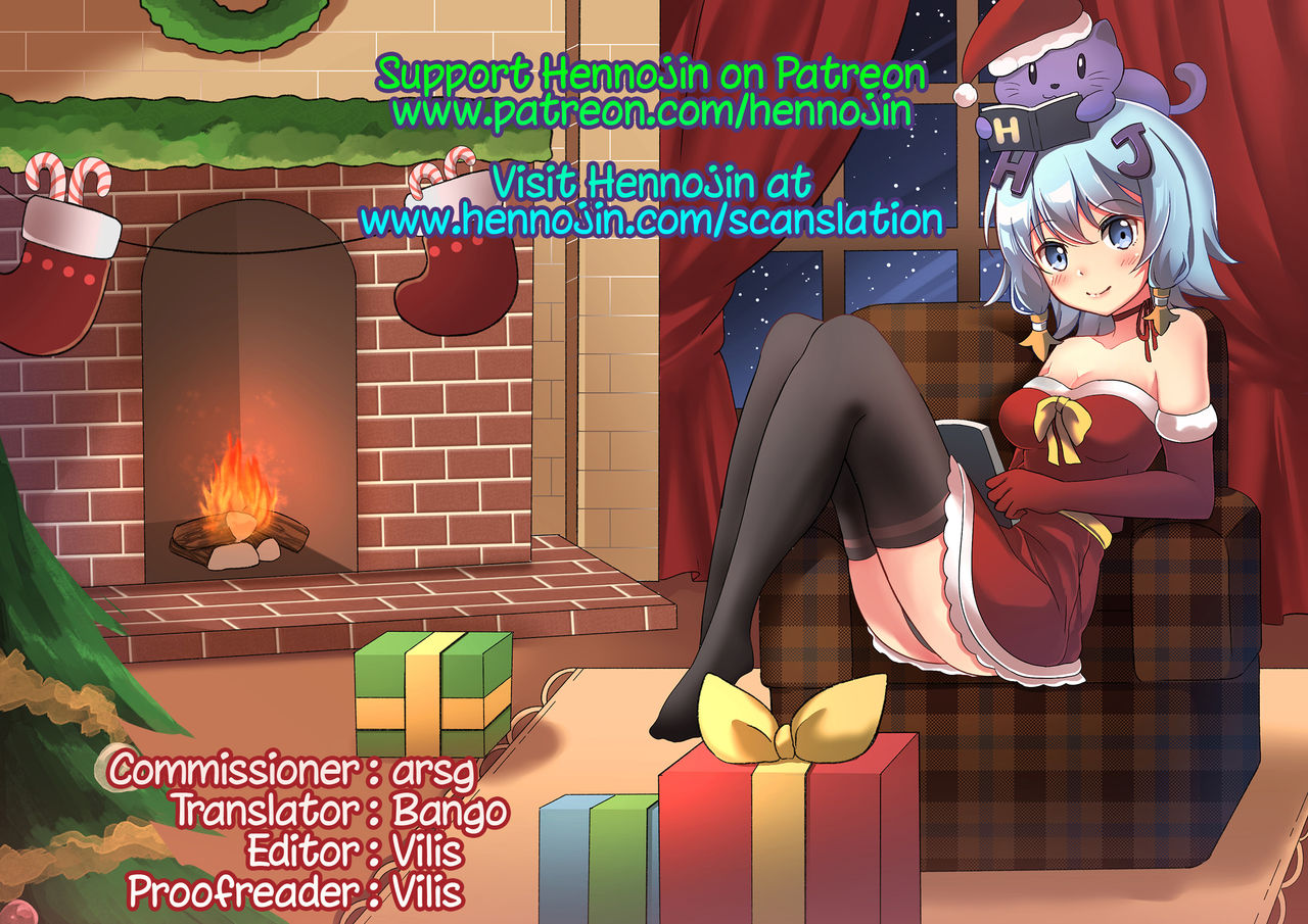 Kanaete! Rena-neechan!! | Grant My Wish! Rena nee-chan!! page 5 full
