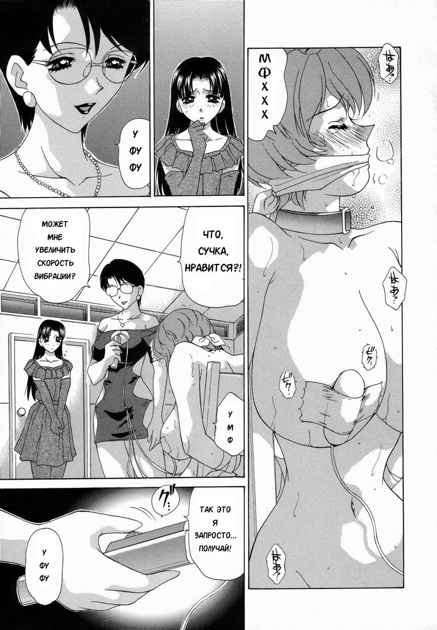 Double Face Ch. 7 page 1 full