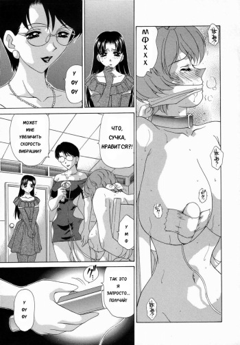 Double Face Ch. 7 cover