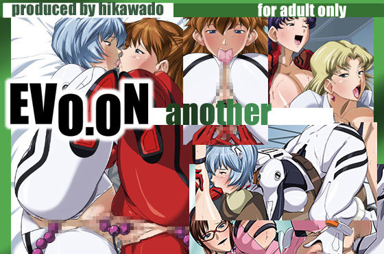 EVO.ON another page 1 full