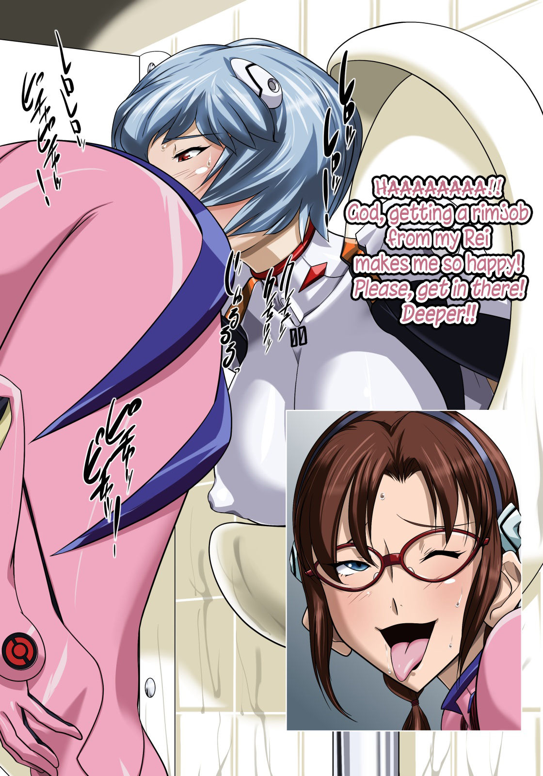 EVO.ON another page 6 full