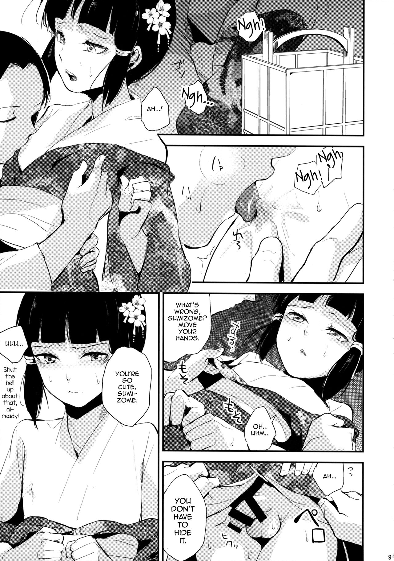 Sumizome Kanzashi page 10 full