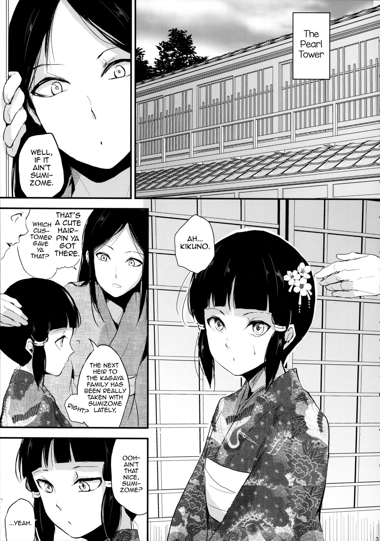Sumizome Kanzashi page 4 full