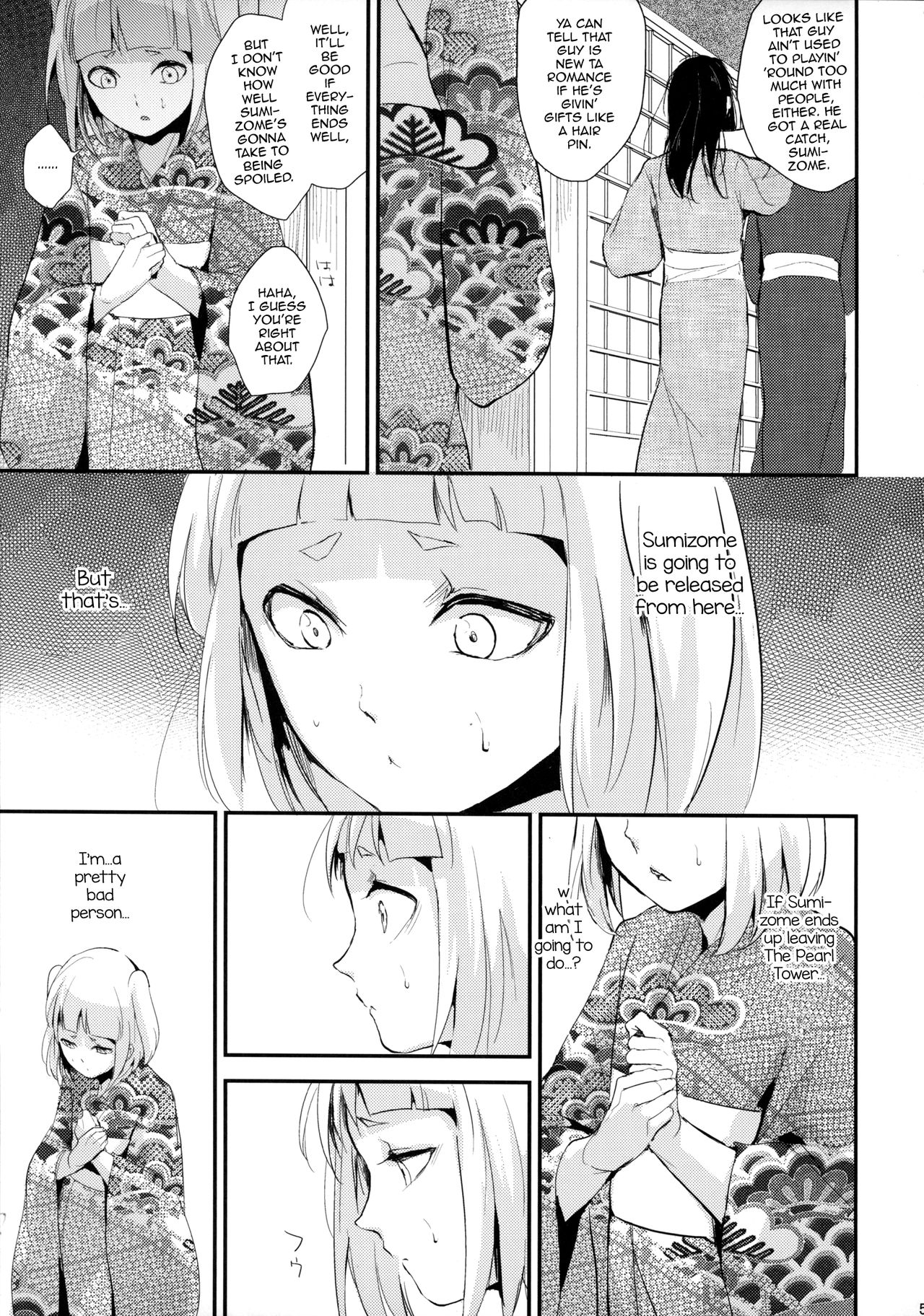 Sumizome Kanzashi page 6 full