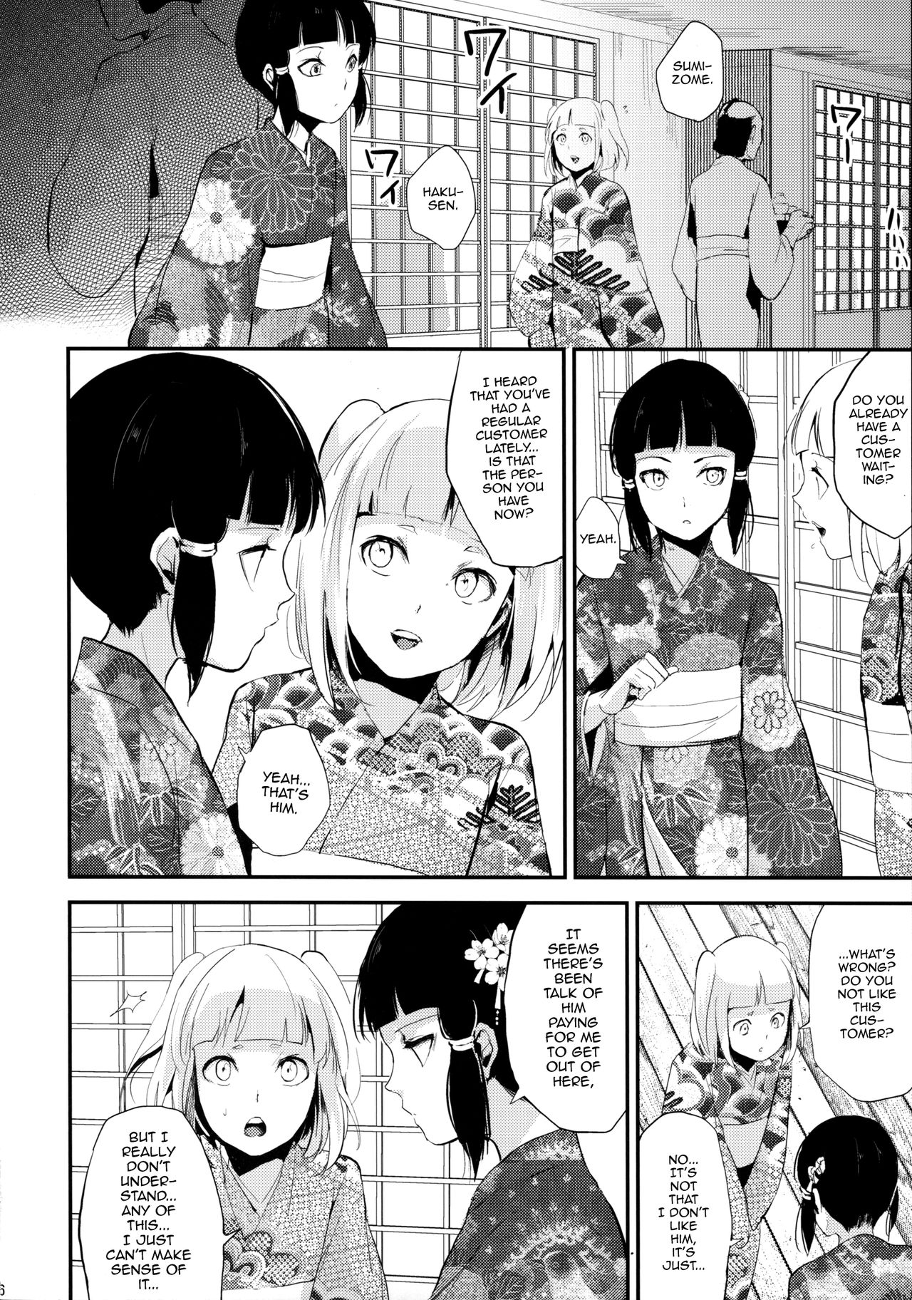 Sumizome Kanzashi page 7 full