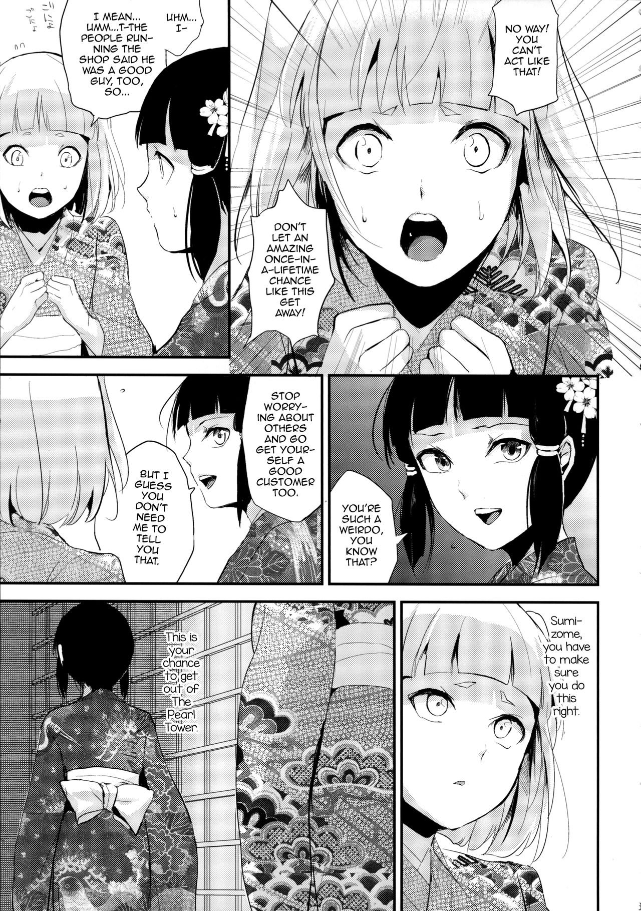 Sumizome Kanzashi page 8 full