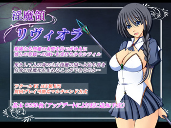 Inmaryou Riviora cover