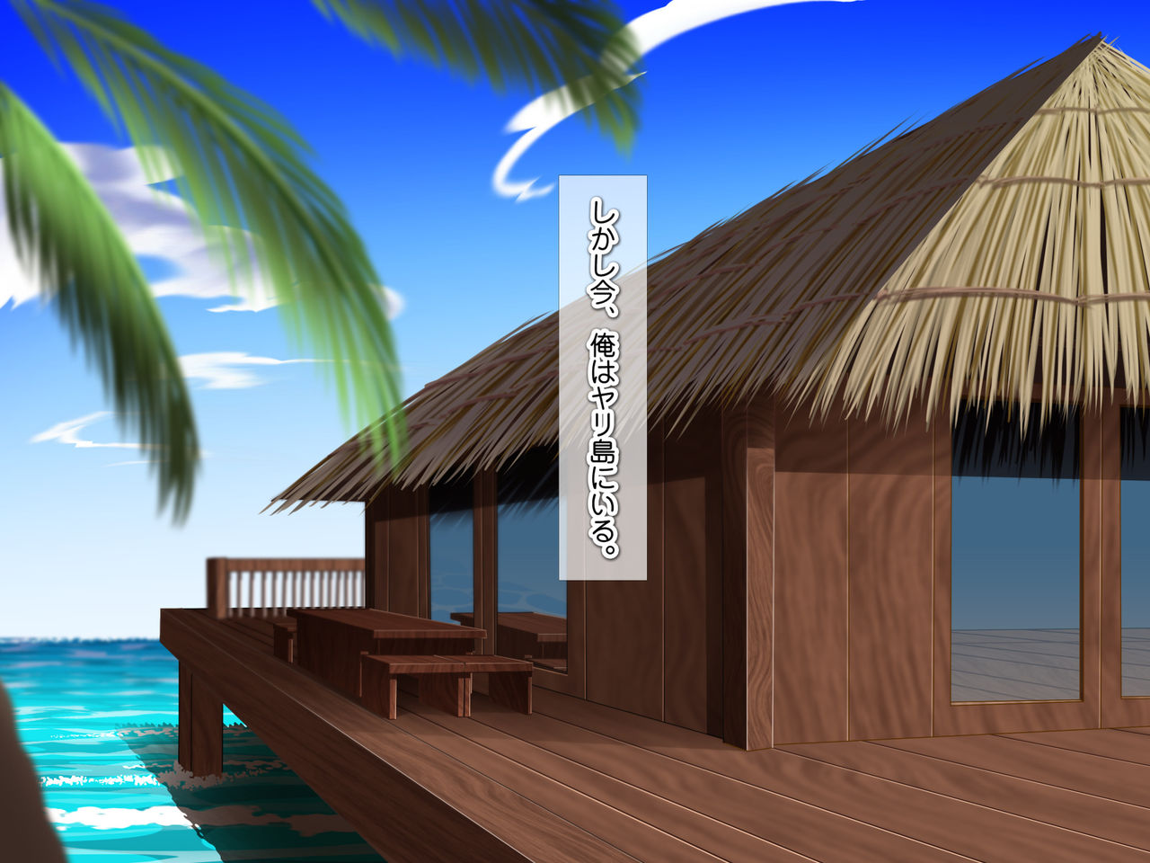 S Rare Get!!! Fukubiki de Atatta Nangoku Yaritou Tour de, Ore Harem Tanjou!!! ~Tenshi sugiru Dosukebe Kasshoku Musume-tachi to no Nakadashi Saikou Sex Life ♪~ page 5 full