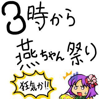 稗田阿求 2 page 3 full