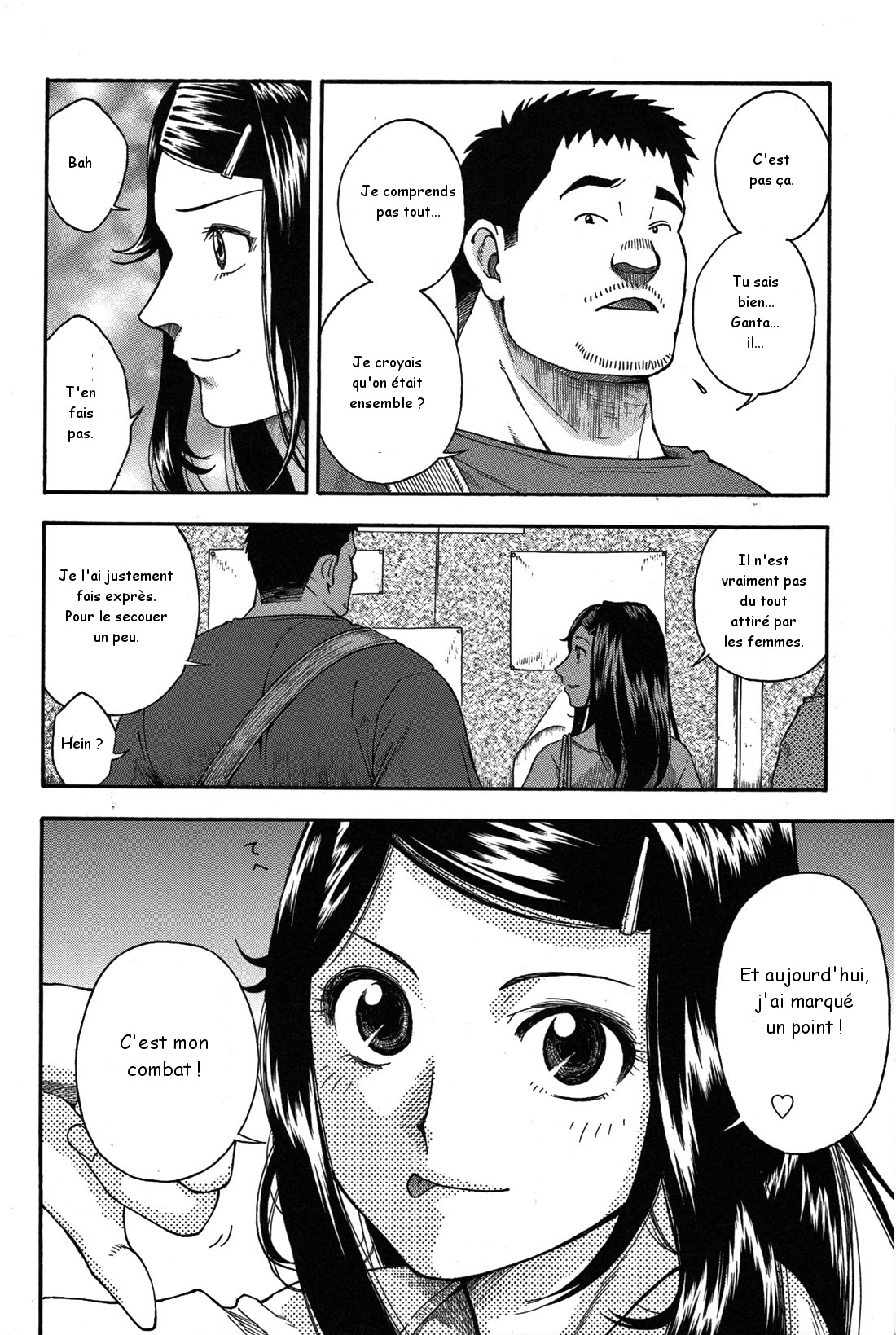 Osamu Kodama  – Il Appelle Le Soleil 8 Un Amour Non Partagé page 6 full