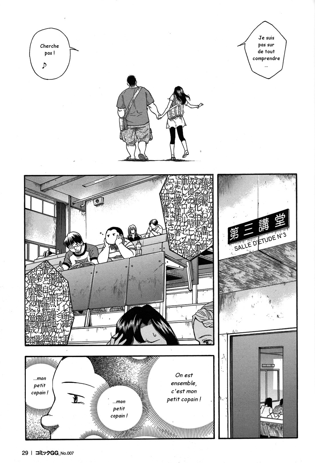 Osamu Kodama  – Il Appelle Le Soleil 8 Un Amour Non Partagé page 7 full