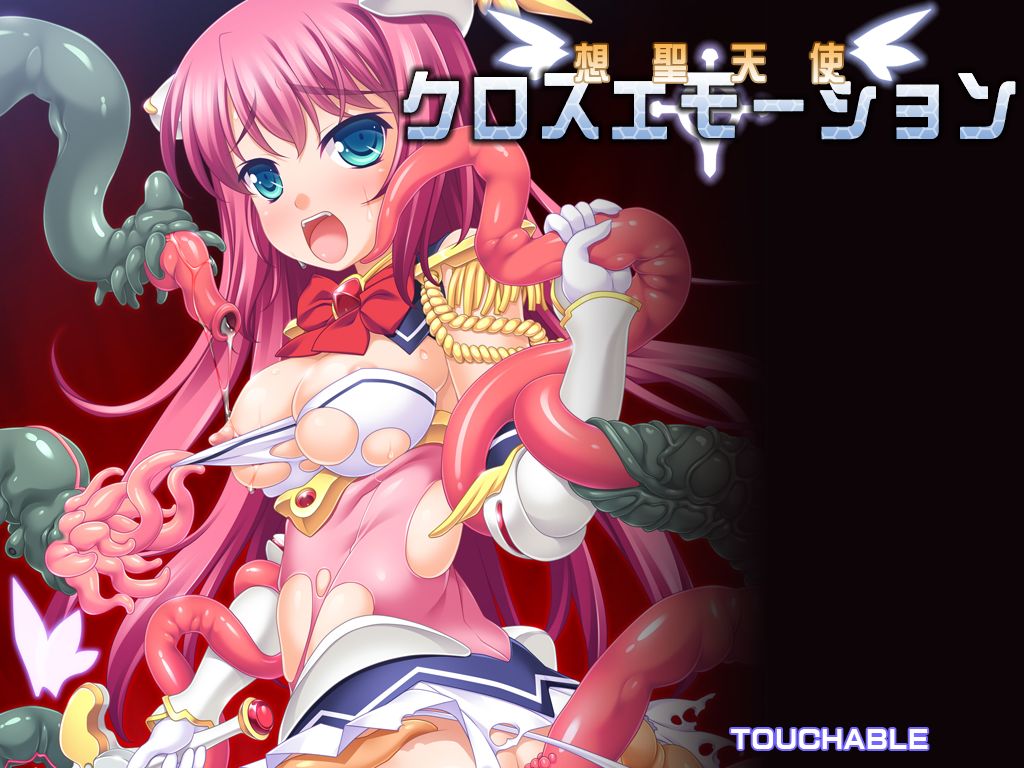 Sousei Tenshi Cross Emotion page 2 full