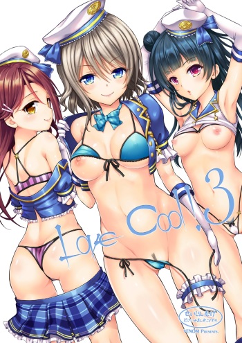 LoveCool!3 cover