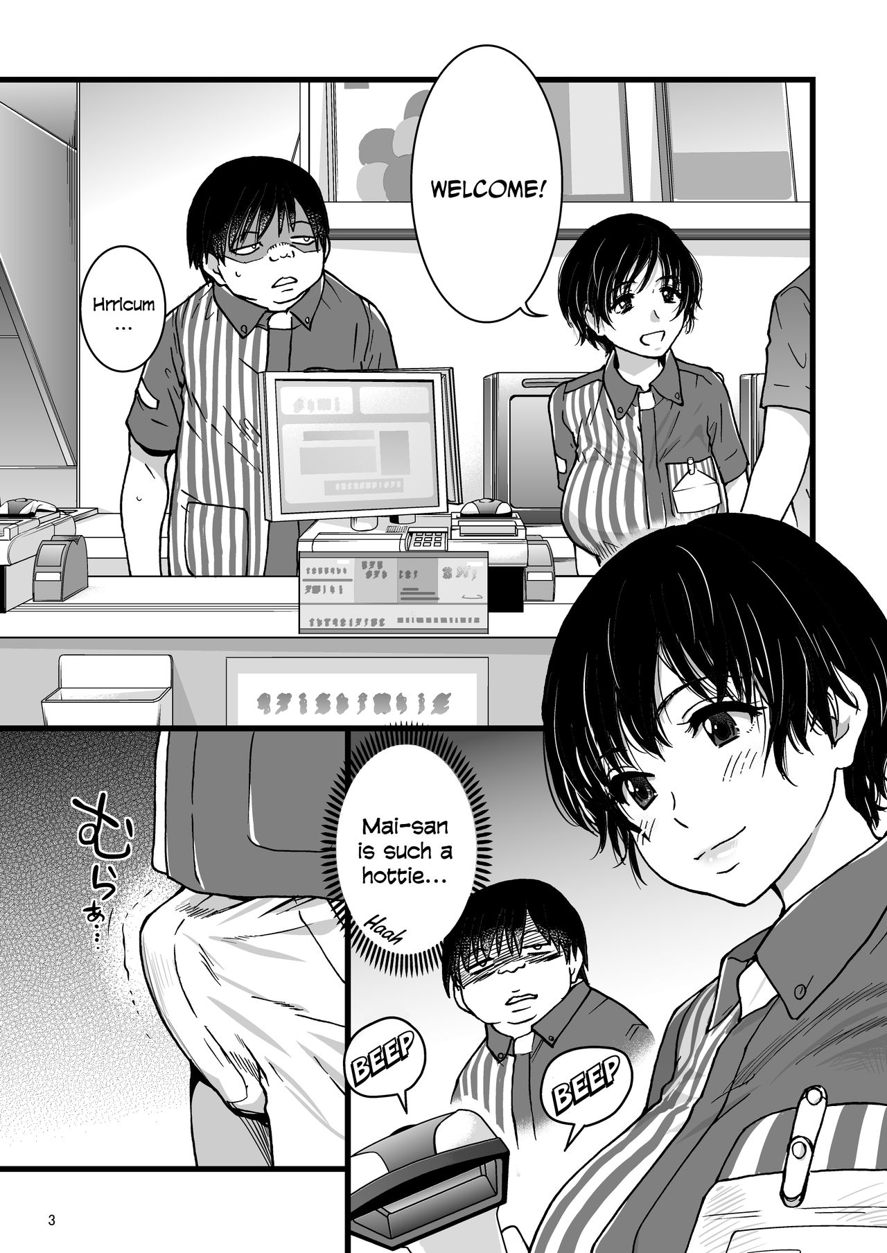 Hitozuma Saimin Conveni Nikubenki page 2 full