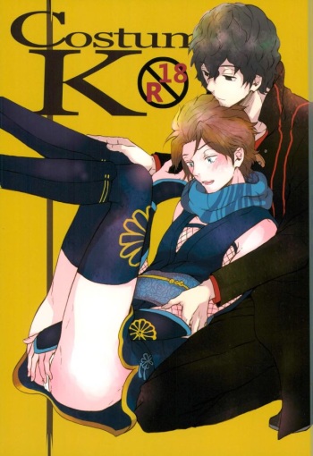 Costume-K cover