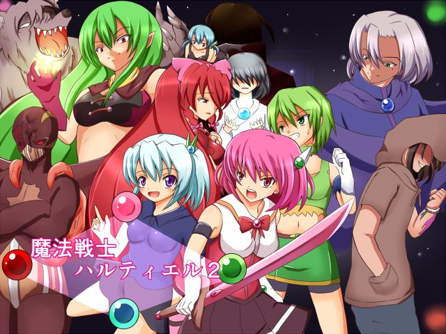 Mahou Senshi Haltiel 2 page 1 full