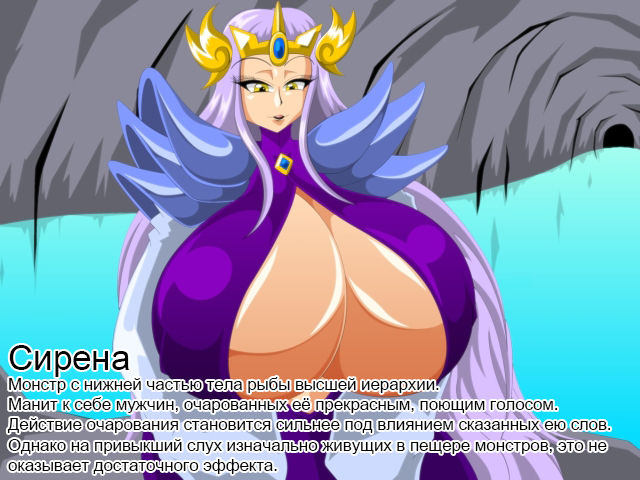 Innyuu Monsters Doukutsu Chiteiko no Shou | Развратные Грудастые Монстры - Глава о подземном пещерном озере page 4 full