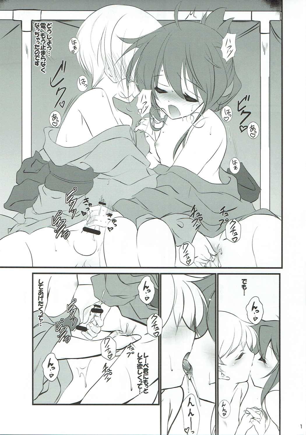 Inazuma-chan to Lebe-kyun 2 page 10 full