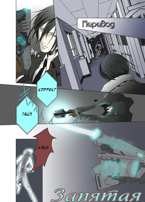 Nothing To Lose page 1 full