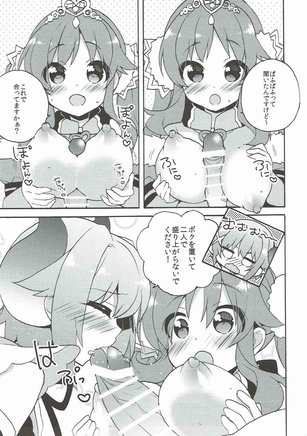 TotoSachix Fantasy page 6 full