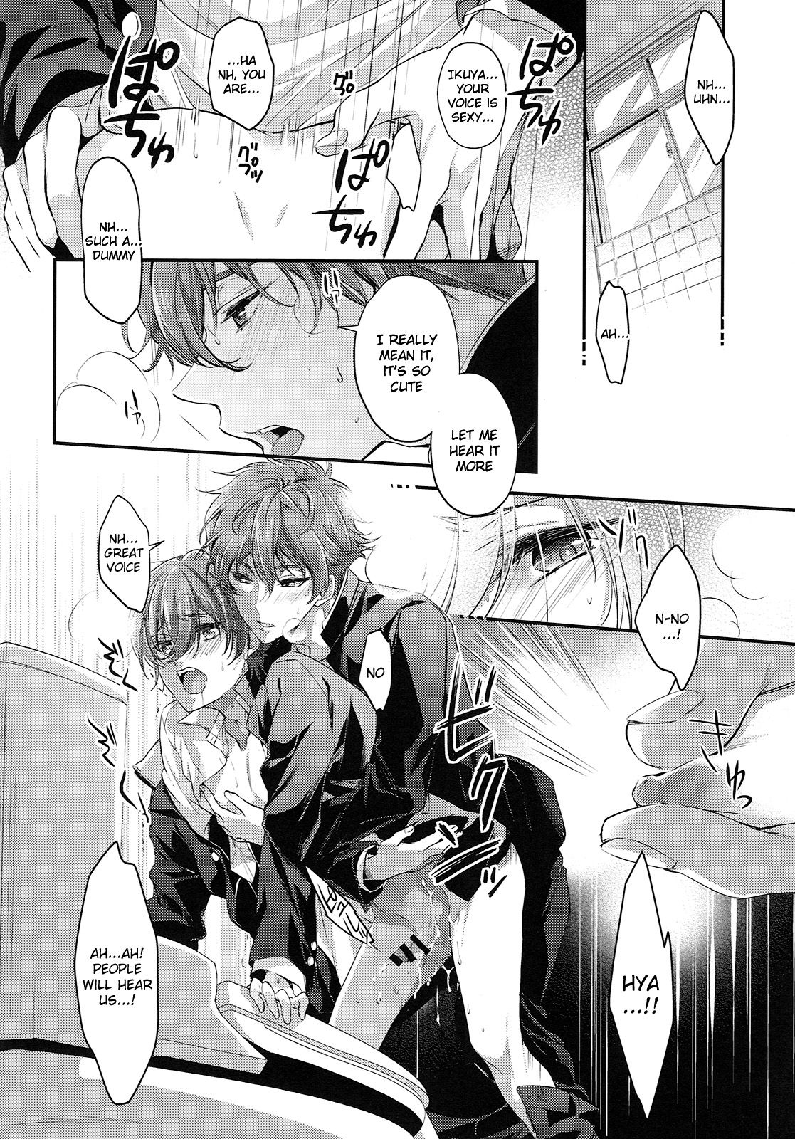 Aniki ga Kakkoyokute Shinpaisugiru! | My Older Brother Is So Cool It Makes Me Anxious! page 9 full