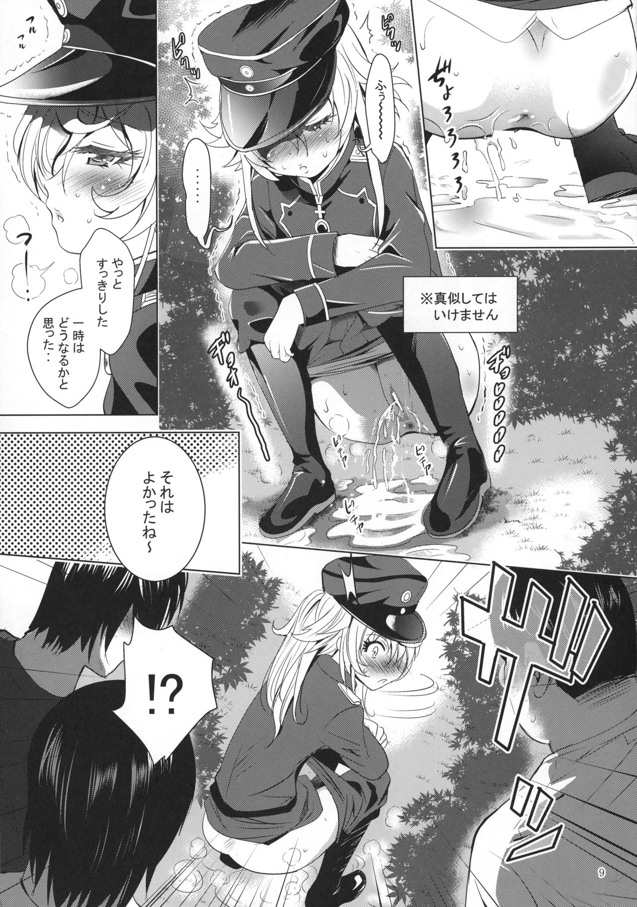 MOUSOU Mini Theater 40 page 9 full