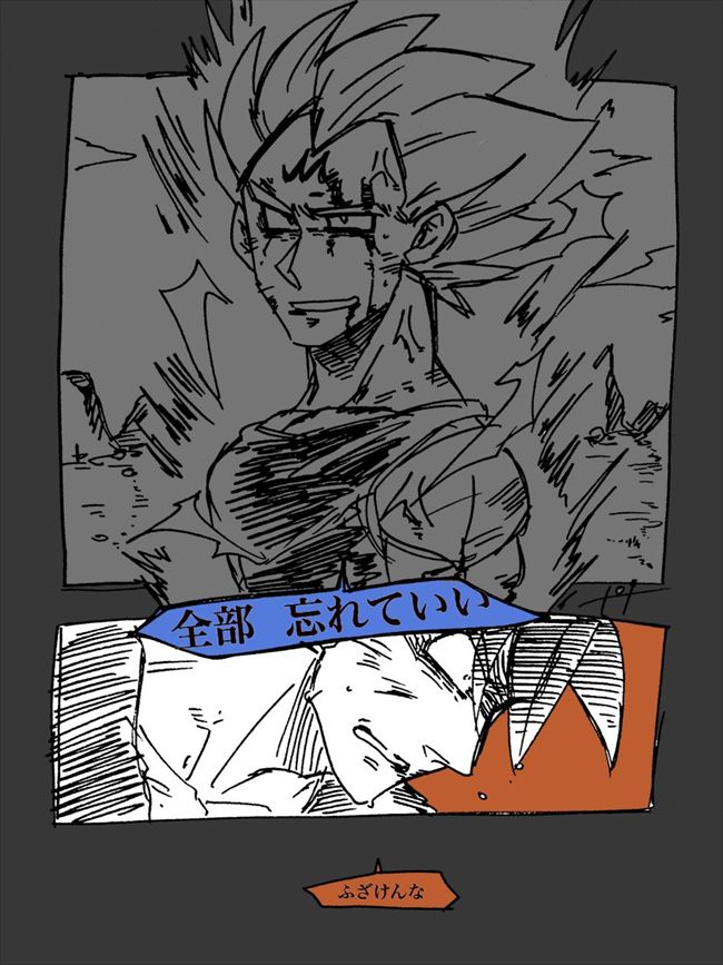 【Restricted】 Kakabeji Log 【R18】 page 6 full