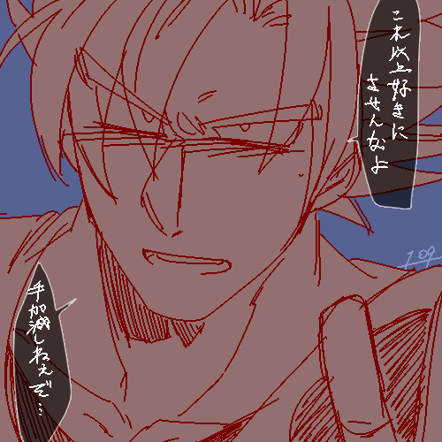 【Restricted】 Kakabeji Log 【R18】 page 8 full