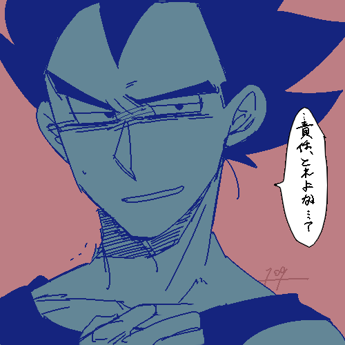 【Restricted】 Kakabeji Log 【R18】 page 9 full