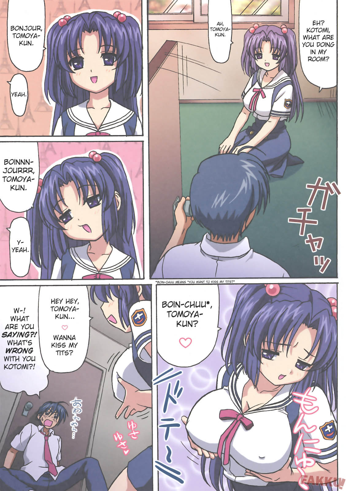Minna de Nakayoku page 3 full