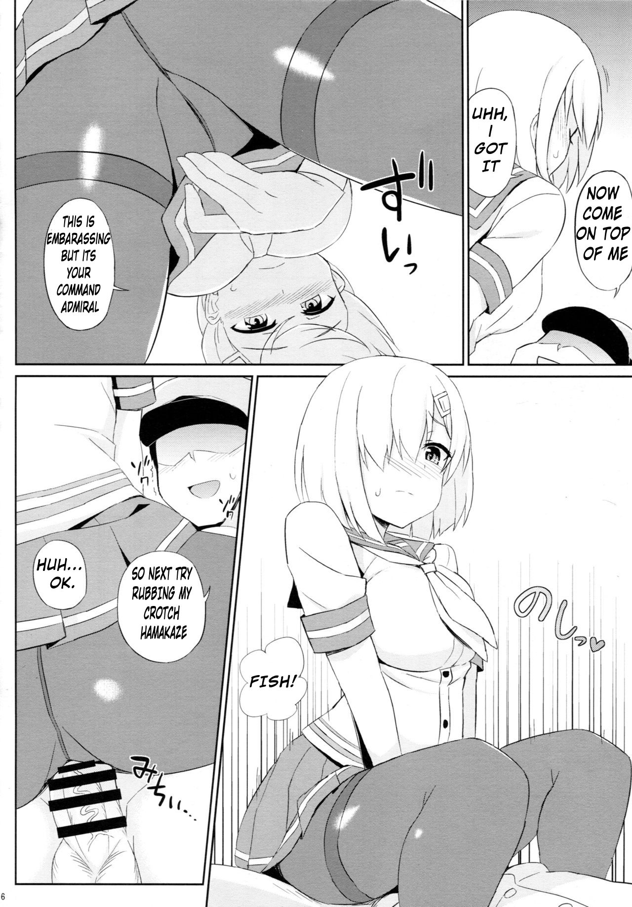 Teitoku-san, Tights Soubi wa Shiyou desu! page 5 full