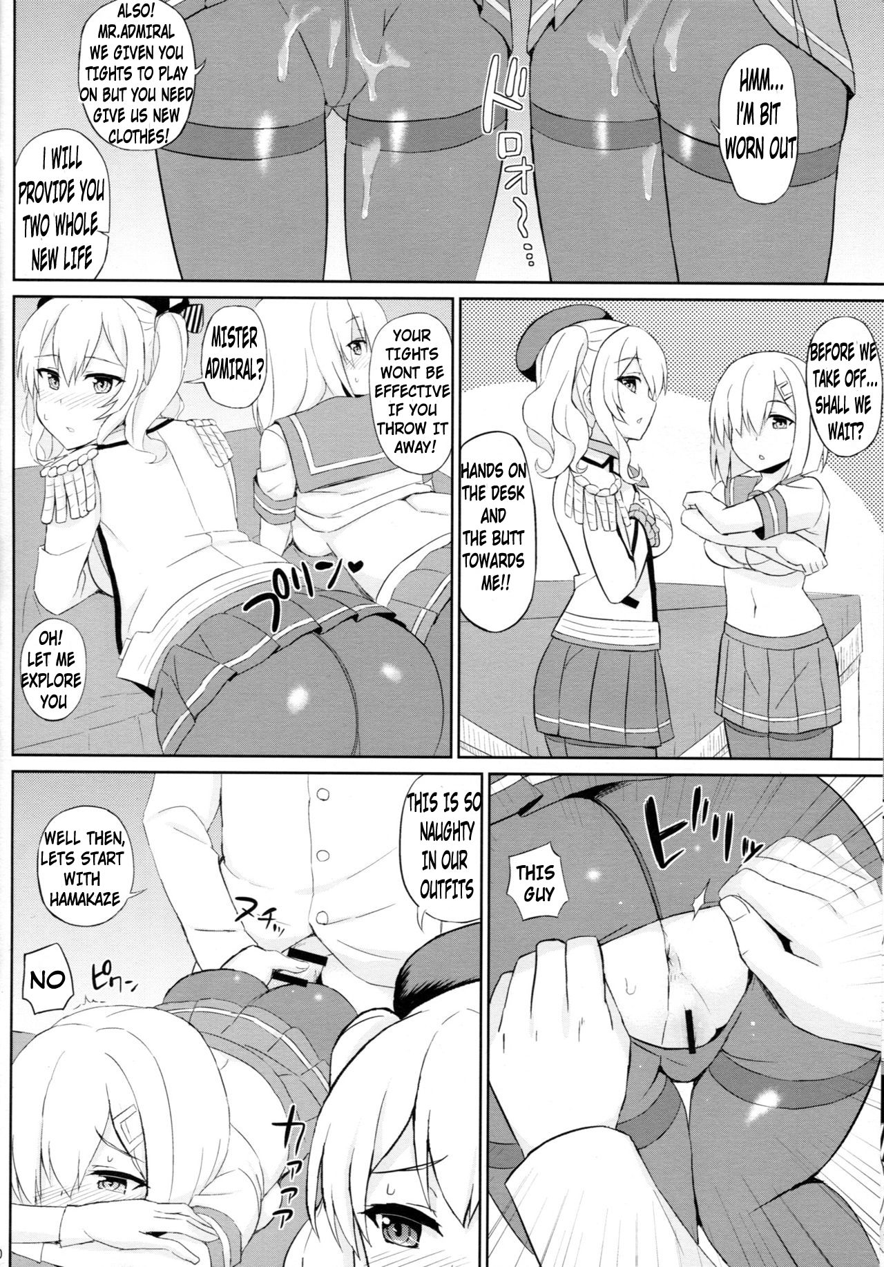 Teitoku-san, Tights Soubi wa Shiyou desu! page 9 full
