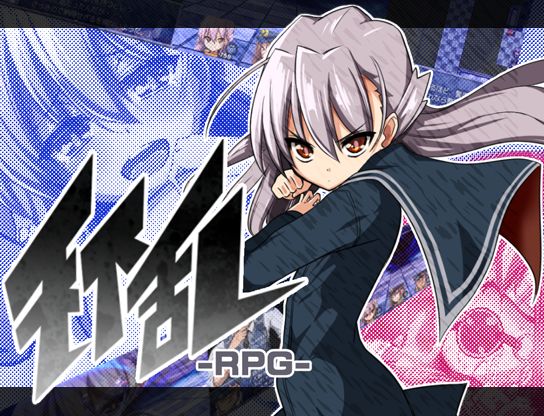 Tenka Ran -RPG- page 1 full