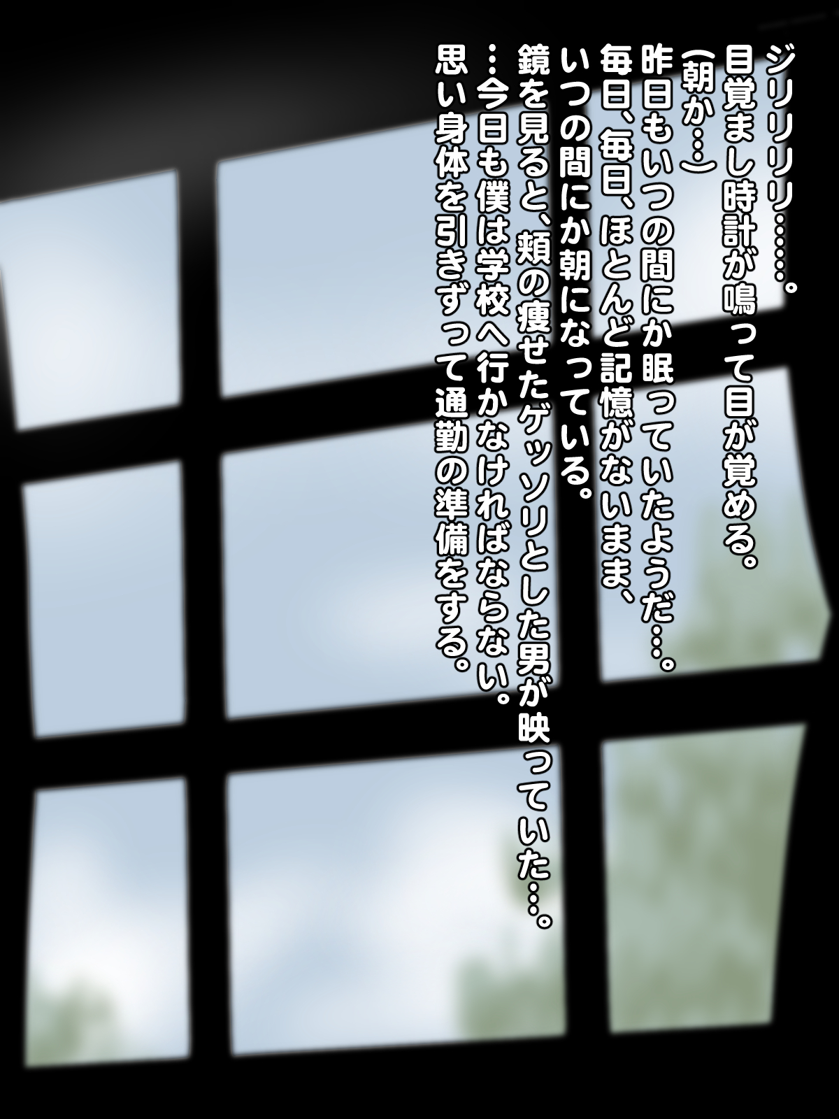 "Loli Bakunyu no En" page 3 full