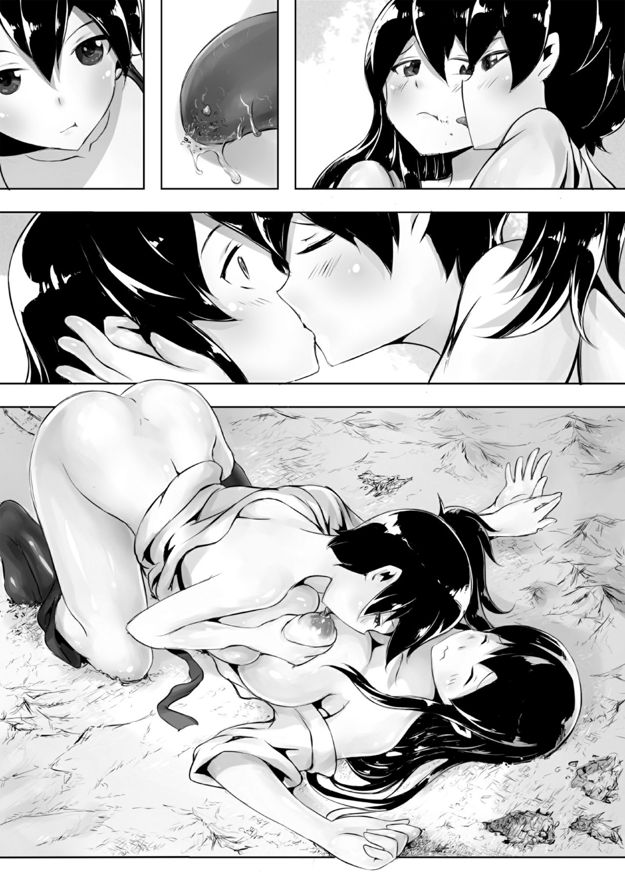 Tenchi o Kurau | The Devouring of Heaven and Earth page 10 full