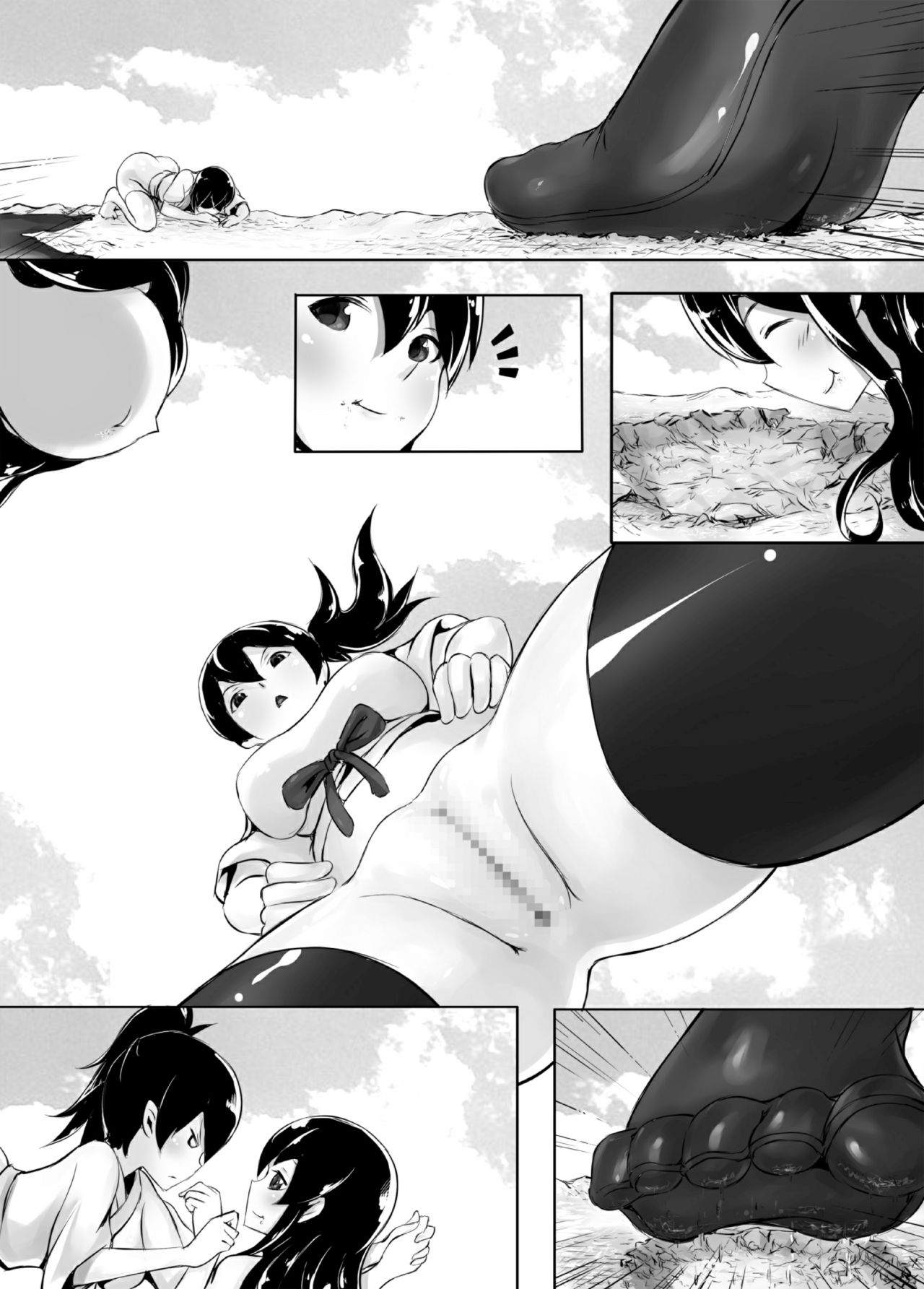 Tenchi o Kurau | The Devouring of Heaven and Earth page 9 full