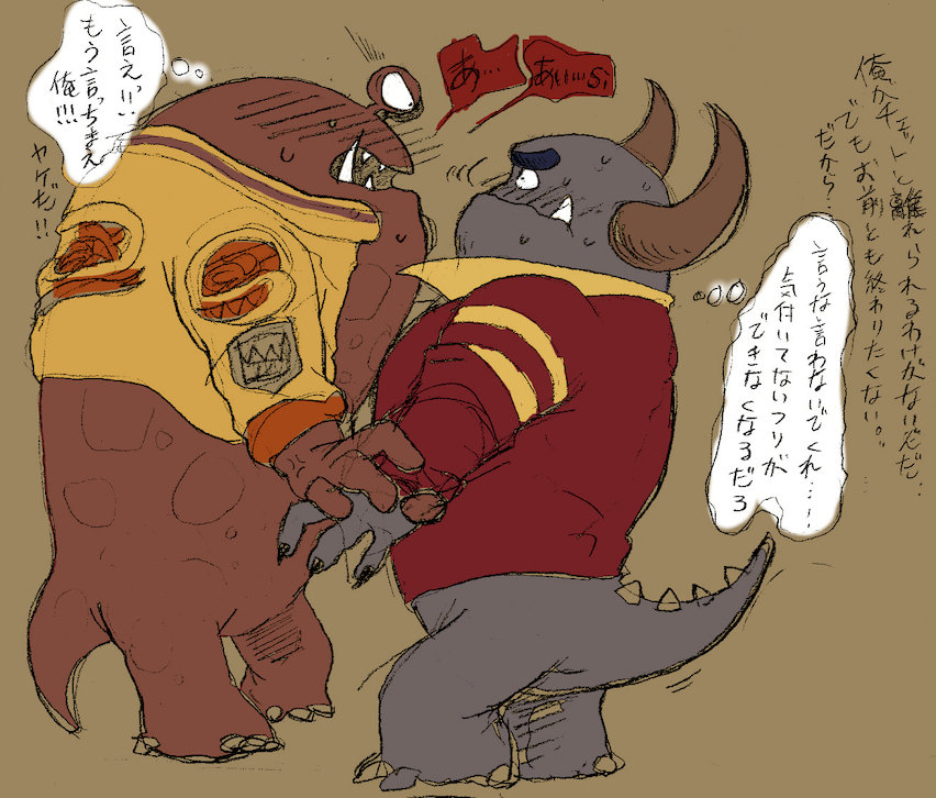 妄想まとめ page 6 full
