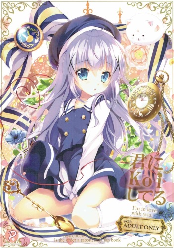 Kimi ni koi Shiteru 4 cover