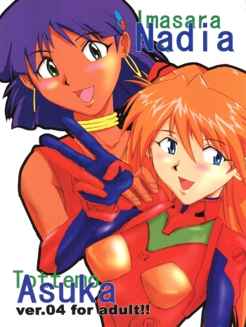 Imasara Nadia Tottemo Asuka! ver. 04 cover