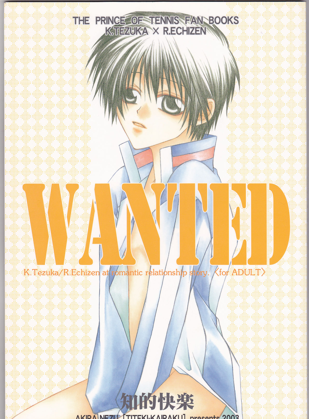 WANTED page 1 full