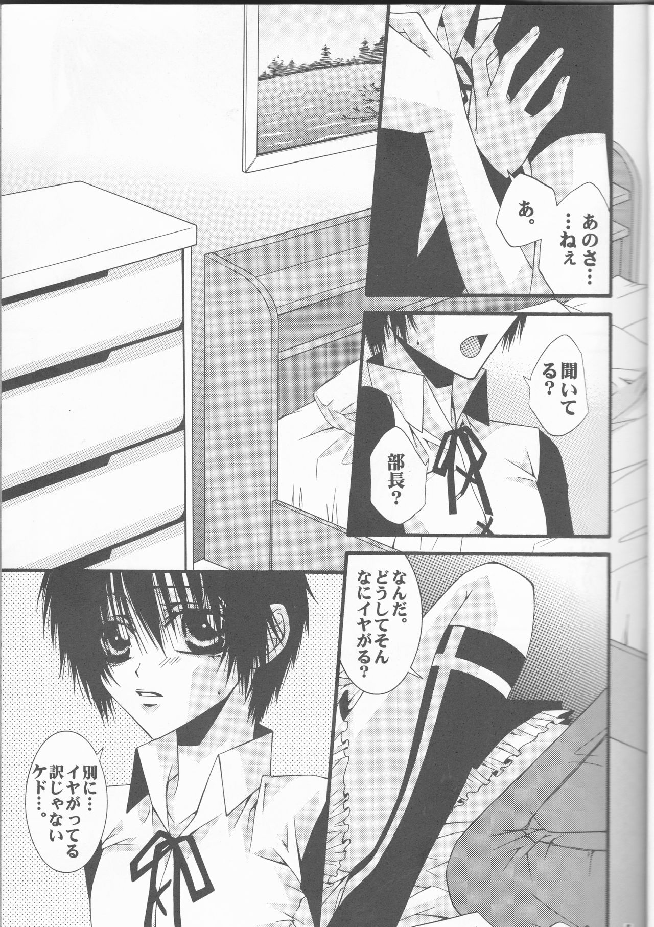 WANTED page 5 full