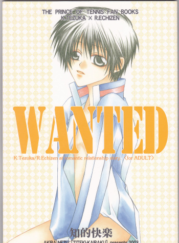 WANTED cover