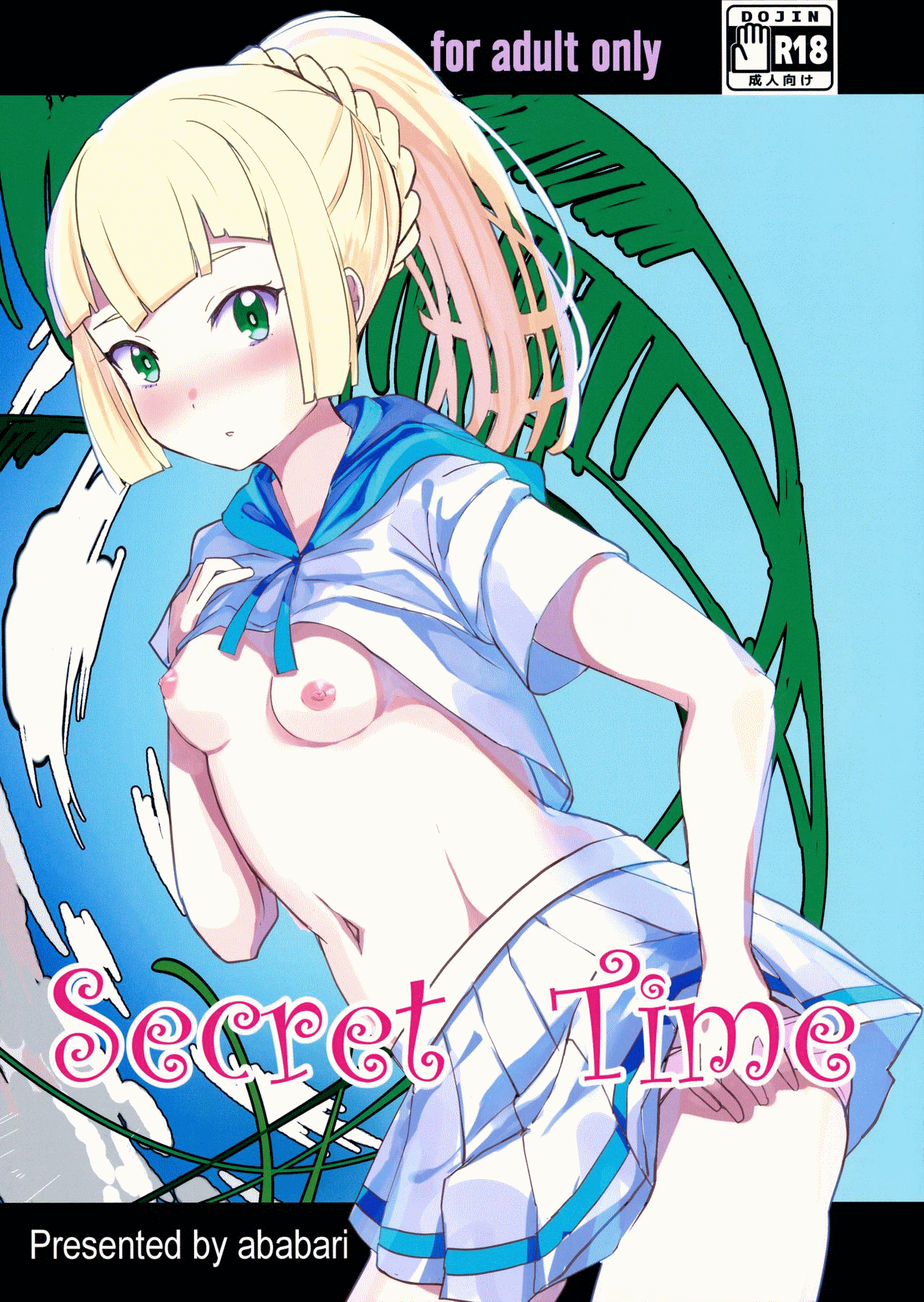 Secret Time page 1 full